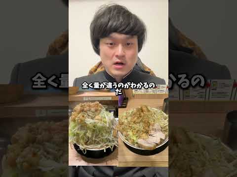 ラーメン豚山が物議 #shorts