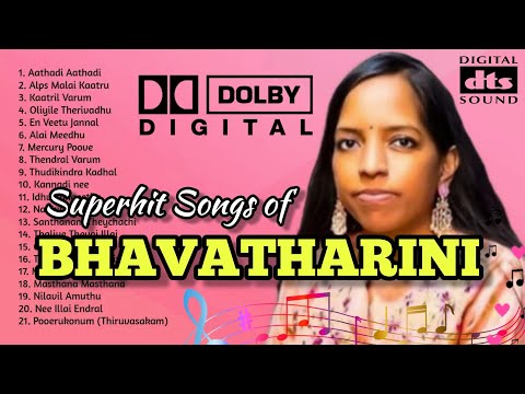 பவதாரணி பாடிய பாடல்கள் | Bhavatharini Songs | Bhavatharini Songs Tamil | 5.1 HD Audio Songs