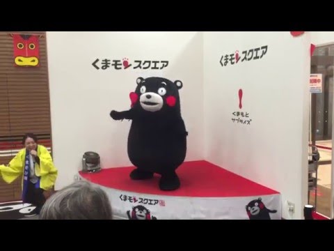 【熊本部長辦公室】 KUMAMON Square