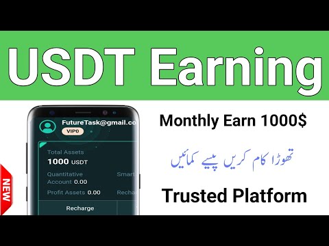 How To Get Rich Online - New Usdt Earning Site - New Online Earning in Pakistan