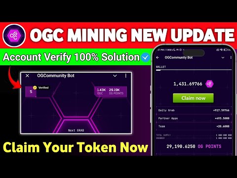 How to Check Eligibility in OGC Mining App | OGC Account Verification 100% Solution | OGC New Update