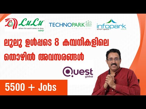 5500 JOBS,LULU HIRING,BANK RECRUITMENT,INFOPARK, TECHNOPARK VACANCIES|CAREER PATHWAY|Dr.BRIJESH JOHN