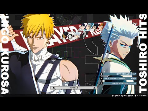 BLEACH Rebirth of Souls - 42 Minutes of Demo Gameplay