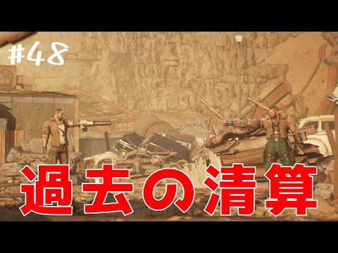 【FF7リバース】#48　”落とし前”つけようか