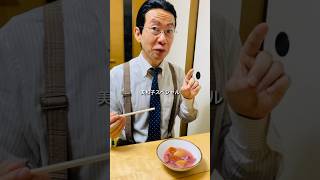 相棒 杉下右京 独身(刑事)貴族の食事