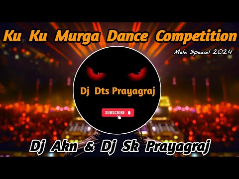 New Ku Ku Murga Dance Competition Beat | Punching Vibration Bass Mix | Dj Akn & Dj Sk Prayagraj