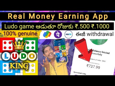 1 week లో Ludo Game ఆడి ₹3500/- Earn చేశాను 😱 | New Money Earning Apps