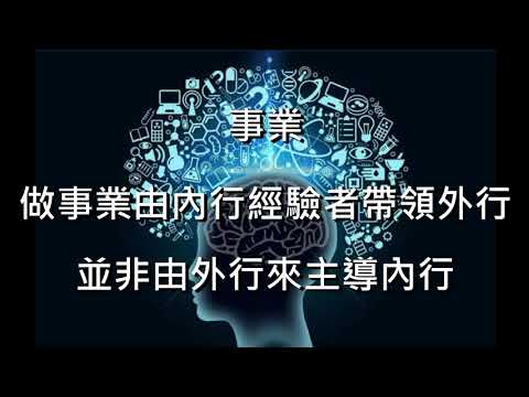 奧麗佛語錄 20210709【奧麗佛身心靈成長開發中心】