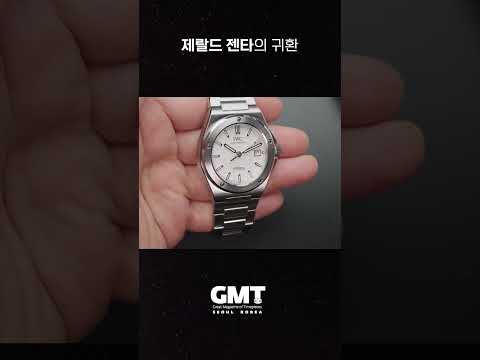 제랄드 젠타의 귀환! IWC 인제니어 오토매틱 40 리뷰를 지금 채널에서 시청하세요~