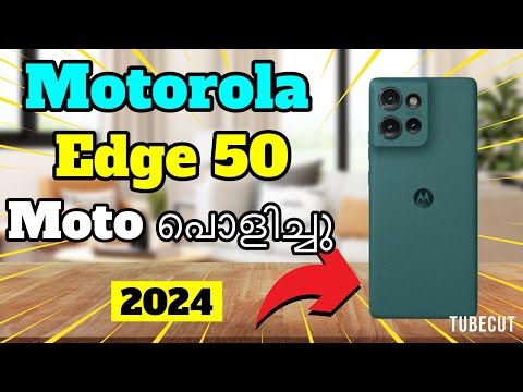 Moto പൊളിച്ചു / Motorola Edge 50 Unboxing In Malayalam / Moto Edge 50 Full Review / #motoedge50