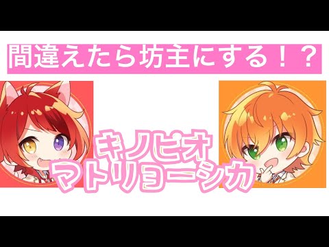 [すとぷり文字起こし]ジェルくんの動体視力が良すぎる！？