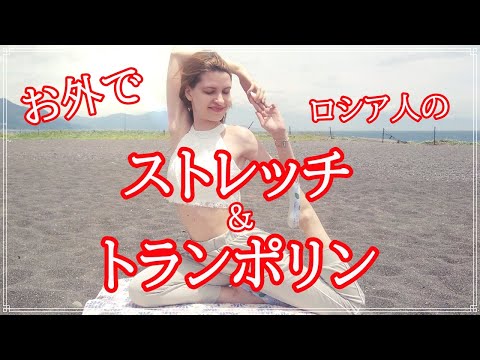 Vlog・ロシア人のとある自粛生活の1日【コロナに負けるな】