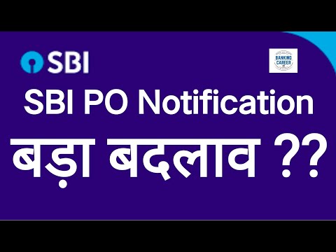 SBI PO Notification Out II परीक्षा पैटर्न में बड़ा बदलाव ??