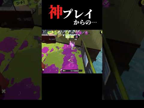 【引退案件】あまりにも配信者すぎる男 【スプラトゥーン3 配信切り抜き】 #shorts