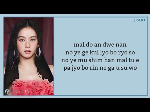 BLACKPINK (블랙핑크) - 'Yeah Yeah Yeah' [Easy Lyrics]