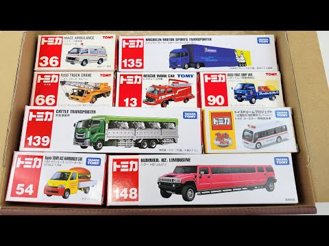 いろんなタイプのトミカ☆はたらくくるまのミニカーを箱から出してチェック！Various types Tomica☆minicars out of the box and check it out