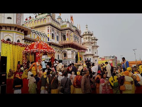 फर्किए अयोध्याबाट आएका जन्ती | Biba Panchami | Janaki Mandir | Janakpur Dham