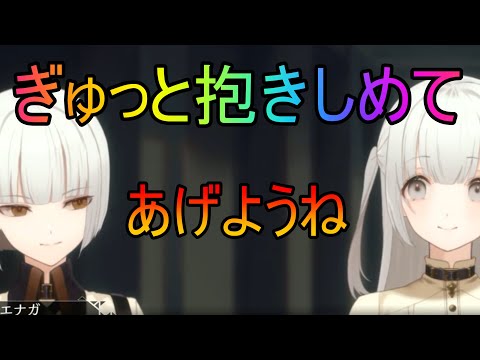 【トワツガイ】変なこと(cv高橋李依/立花日菜)