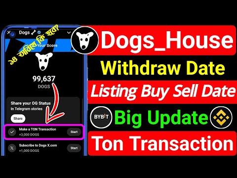 Dogs house update🔥dogs house listing date । Dogs house withdraw । dogs ton transaction । Dogs Token