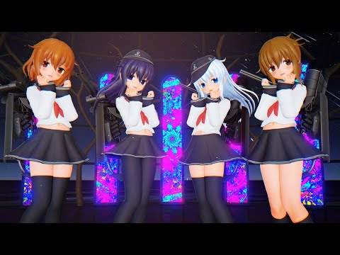 【MMD】ラビットホール - 第六駆逐隊 【紳士向け】