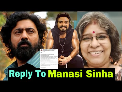 Dev দার KHADAAN ও দেবভক্তদের অপমানের Reply To Manasi Sinha | দেব খাদান | 5 no Sopnomoy lane