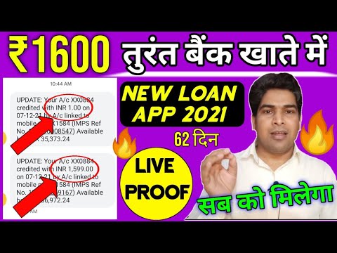 🔥Live Proof Loan- New Loan App | Loan app | Instant Loan App | Loan apps 2021 | Loan | Best loan app