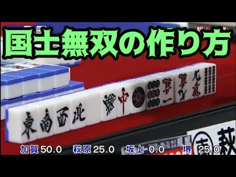 麻雀動画！一度は出したい役満集！ あなたは何種類出したことある？