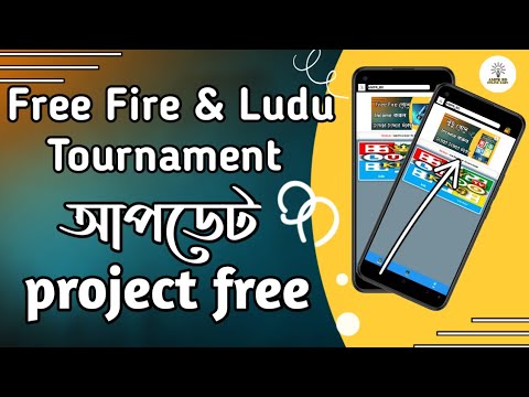 update Ludu Tournament project free.@amprbd