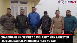 CHANDIGARH UNIVERSITY VIDEO LEAK CASE: ARMY MAN ARRESTED FROM ARUNACHAL PRADESH; 4 HELD SO FAR