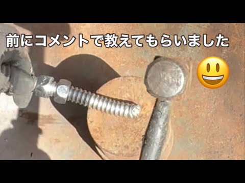 フレキパイプの真鍮ナットを叩いて取る練習をしました！