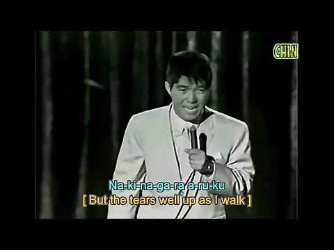 Kyu Sakamoto - Sukiyaki (Lyrics + HQ)