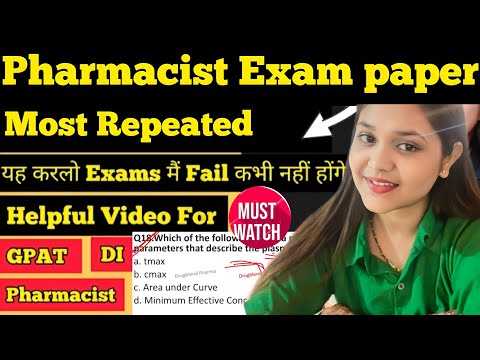 Aiims Pharmacist previous year question paper with answers 2023Dsssb Esic Pharmacist exam prepration