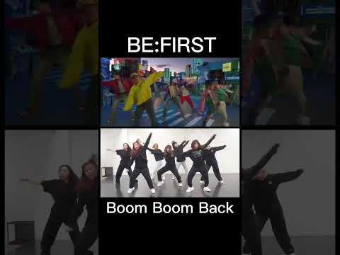 #BEFIRST#BoomBoomBack#BBBチャレンジ#BBBChallenge#BMSG#BME#BESTY#BEFIRSTXBESTY