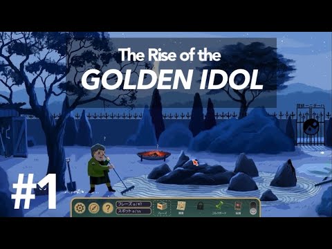 遂に配信された最高の謎解きゲーム！陰謀と闇を暴いていこう！【The Rise of the Golden Idol】