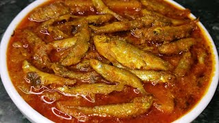 छोटी मछली बनानेका एकदम खास और अलग तरीका | Small Fish Curry Recipe | Small Fish/Choti Machli Recipe