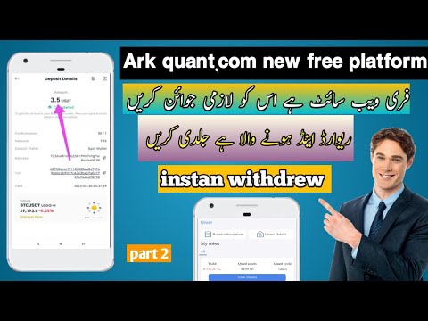 Earn Money Online received reward $109 without invest Ark quant.com