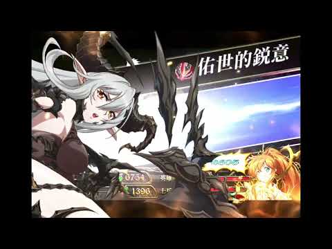 分組BP-4 夢幻模擬戰 M 巔峰 Langrisser Mobile Apex Arena