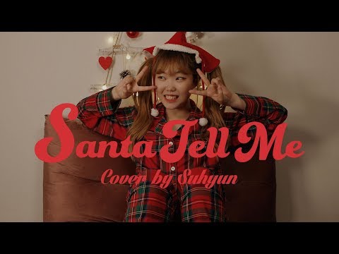 Cover│Santa Tell Me - Ariana Grande│MERRY CHRISTMAS GIFT♥︎