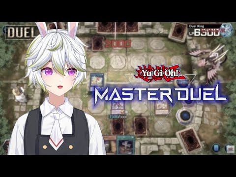 【遊戲王 MASTER DUEL】通行證快結束了，來臨時抱佛腳