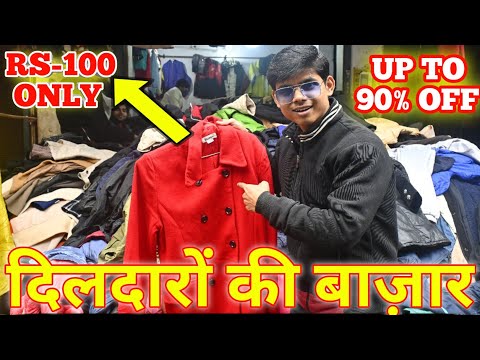 BD MARKET KANPUR  || दिलदारों की बाज़ार