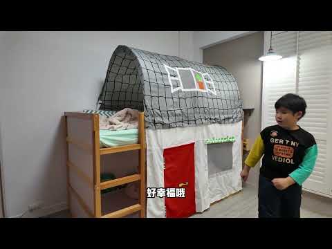 改造佈置小孩房｜ikea KURA 上下舖床框安裝