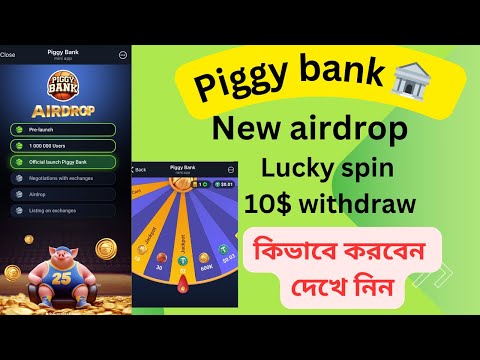 Piggy bank new airdrop bot|| piggy bank listing date|| piggy bank 10$ withdraw