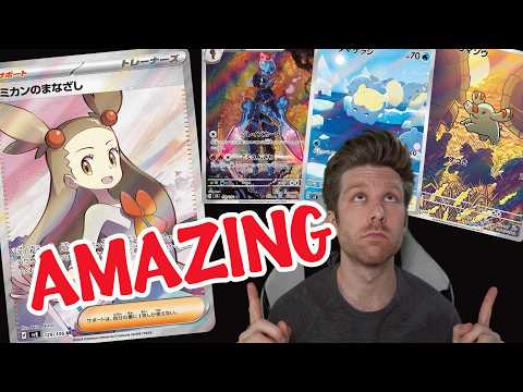 Pokemon Super Electric Breaker Full Set Revealed! - Half of Surging Sparks