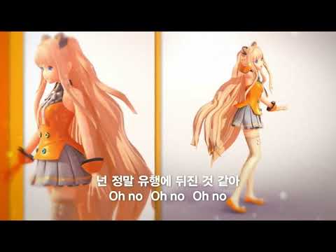 VOCALOID MAIKA Sings Korean (I=Fantasy)