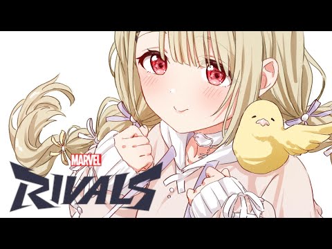 【 Marvel Rivals 】今日はちーたるみんないます！！！やったー！【 ぶいすぽ / 小雀とと 】