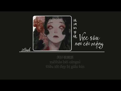 [Vietsub] Vực sâu nơi cõi mộng • Dư Hựu♪深渊的梦境 • 余又