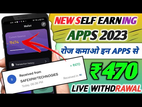 EARN DAILY ₹470 FREE | NEW EARNING APPS TODAY 2023 | ONLINE PAISE KAISE KAMAYE