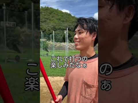 迷バットの秘密を探るカモ井# shorts#あるある