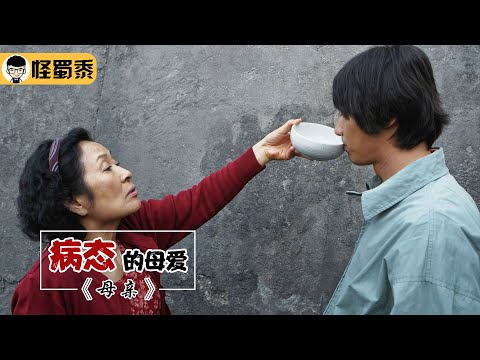 【怪蜀黍】女子天台离奇死亡，为让儿子摆脱嫌疑，直接怒杀证明人！