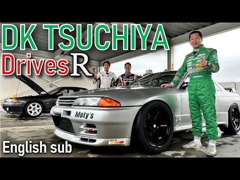 BNR32 Festival - DK Tsuchiya & Hoshino & Matsuda Drive Nissan Skyline R32